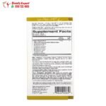 اقراص بروبيوتيك لاكتوبيف للتخلص من السموم LactoBif Probiotics California Gold Nutrition 5 بليون وحدة 10 كبسولات