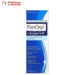 بانوكسيل غسول كريمي لعلاج حب الشباب PanOxyl, Acne Creamy Wash, Benzoyl Peroxide 4% Daily Control 170 جم