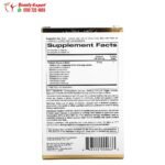 حبوب البروبيوتيك لاكتوبيف لتنقية الجسم من السموم 5 بليون وحدة – LactoBif Probiotics California Gold Nutrition 60 كبسولة