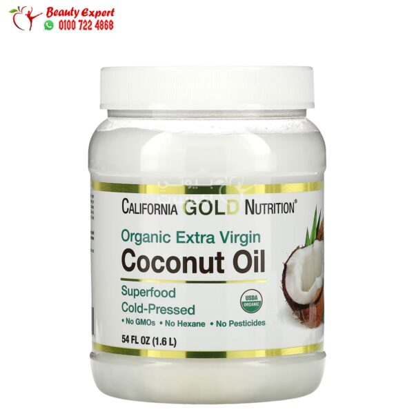 زيت جوز الهند العضوي كاليفورنيا جولد نيوتريشن California Gold Nutrition Coconut Oil 1.6 لتر