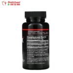 كبسولات الماكا السوداء لتحسين الصحة الجنسية والإنجابية للرجال والنساء 60 قرص Force Factor Black Maca Capsules
