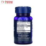 كبسولات تقوية الأوعية الدموية لتحسين الصحة الجنسية للذكور لايف إكستانشن Male Vascular Sexual Support life Extension 30 كبسولة