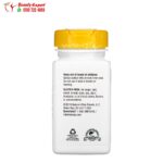 كبسولات سيلينيوم لتحسين الصحة العامة Nature's Way selenium 200 مكجم