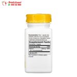 كبسولات سيلينيوم لتحسين الصحة العامة Nature's Way selenium 200 مكجم