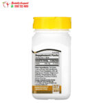 كبسولات نياسين 500 لزيادة طاقة الجسم 21st century niacin prolonged release capsules عدد 100 كبسولة بتركيز 500 ملجم