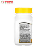 كبسولات نياسين 500 لزيادة طاقة الجسم 21st century niacin prolonged release capsules عدد 100 كبسولة بتركيز 500 ملجم
