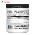 البي سي اي بدون نكهة EVLution Nutrition, BCAA5000, Unflavored, 10.58 oz (300 g)