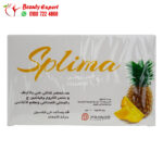 الياف سبليما قشور بيسليوم بطعم الاناناس splima لسد الشهية 20 كيس