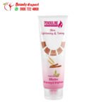 بندولين كريم تفتيح البشرة للاطفال 120مل penduline kids skin lightening cream - الصورة 3