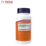 حبوب كو كيو 10 والزعرور لدعم الاوعية الدموية والقلب CoQ10 with Hawthorn Berry now foods 90 كبسولة