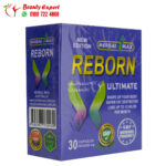 ⁦ريبورن التيميت هيربال ماكس 30ك reborn ultimate herbal max⁩ - الصورة ⁦4⁩