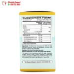 شراب اوميجا 3 للأطفال مع فيتامين د3 كاليفورنيا غولد نيوتريشن 1050 ملجم 59 مل – Omega3 Fish Oil California Gold Nutrition