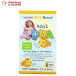 شراب اوميجا 3 للأطفال مع فيتامين د3 كاليفورنيا غولد نيوتريشن 1050 ملجم 59 مل – Omega3 Fish Oil California Gold Nutrition