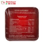 فيت شيب فيتارم 30ك fit shape fettarm - الصورة 3