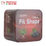 فيت شيب فيتارم 30ك fit shape fettarm - الصورة 2