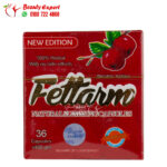 فيتارم الأحمر 36ك كرتون fettarm
