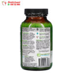 كارب بلوكر لحرق الدهون Irwin Naturals, 3-In-1 Carb Blocker, Maximum Strength, 75 Liquid Soft-Gels
