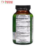 كارب بلوكر لحرق الدهون Irwin Naturals, 3-In-1 Carb Blocker, Maximum Strength, 75 Liquid Soft-Gels