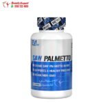 كبسولات البلميط المنشاري للبروستاتا 500 مجم EVLution Nutrition Saw Palmetto Capsules 60 قرص