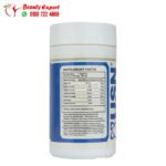 كبسولات اليفانت جين بلس لزيادة الوزن 30ك elephant gain plus