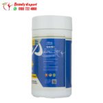 كبسولات اليفانت جين بلس لزيادة الوزن 30ك elephant gain plus