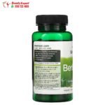 كبسولات بربرين لدعم صحة الاوعية الدموية Swanson berberine capsules 60 كبسولة