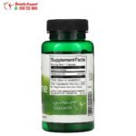 كبسولات بربرين لدعم صحة الاوعية الدموية Swanson berberine capsules 60 كبسولة