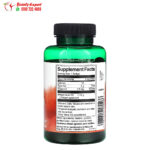 كبسولات زيت جنين القمح 1130 لدعم صحة القلب Swanson Wheat Germ Oil 60 كبسولة