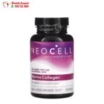 كبسولات كولاجين بحري نيوسيل مع حمض الهيالورونيك Collagen Marine 120 كبسولة