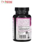 كبسولات كولاجين بحري نيوسيل مع حمض الهيالورونيك Collagen Marine 120 كبسولة