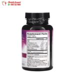 كبسولات كولاجين بحري نيوسيل مع حمض الهيالورونيك Collagen Marine 120 كبسولة
