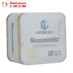 ⁦كبسولات ميزوستاتيك للتخسيس جولدن لاين 30ك mesoestetic slimming capsules⁩ - الصورة ⁦2⁩