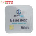 كبسولات ميزوستاتيك mesoestetic كبسولات للتخسيس جولدن لاين 30ك