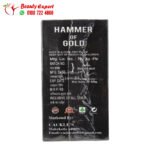 كبسولات هامر اوف ثور للرجال 30ك hammer of thor - الصورة 3