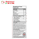 ⁦hydroxycut pro clinical 72 CAPSULES LOSE WEIGHT⁩ - الصورة ⁦3⁩
