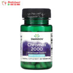 كرومكس مكمل غذائي Swanson, Chromax 2000, 2,000 mcg, 60 Veggie Caps