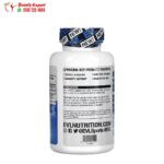 مكمل سيبرولينا لدعم الصحة العامة EVLution Nutrition, Spirulina 500 ملجم 180 قرص