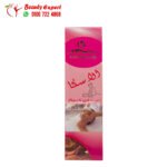 الاسكا زيت مساج حريمي