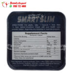 ⁦سمارت سليم الازرق جولدن لاين 36ك smart slim golden line⁩ - الصورة ⁦2⁩