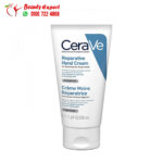كريم سيرافي لليد ملطف ومعالج 50مل cerave reparative hand cream