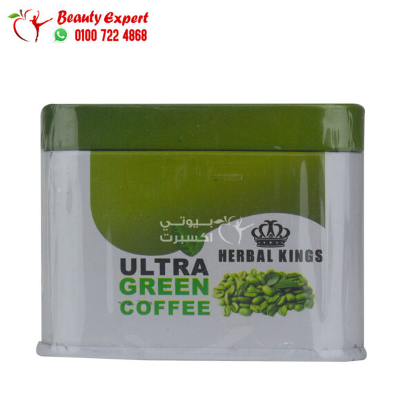 الترا جرين كوفي للتخسيس 30ك هيربال كينجز ultra green coffee 3