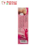 ⁦الاسكا زيت مساج حريمي 125مل alaska massage oil⁩ - الصورة ⁦3⁩