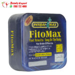 ⁦فيتو ماكس هيربال ماكس 30ك fito max herbal max⁩ - الصورة ⁦2⁩