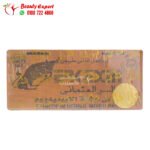 عسل السر العثماني