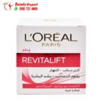 كريم لوريال رفيتاليفت النهاري مقاوم للتجاعيد loreal paris revitalift antiwrinkle cream day 50ml - الصورة 2