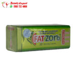 ⁦فات زورب اورجنال برودكت 30ك fat zorb ops⁩ - الصورة ⁦2⁩