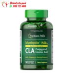 Puritan’s Pride MYO-LEPTIN CLA  كبسولات ميوليبتين للتخسيس السريع وحرق الدهون