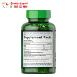 ⁦Puritan’s Pride MYO-LEPTIN CLA 1500 mg 90 Softgels كبسولات ميوليبتين للتخسيس السريع وحرق الدهون⁩ - الصورة ⁦3⁩