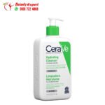 سيرافي غسول منظف مرطب للبشرة cerave hydrating cleanser 473ml