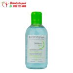بايوديرما سيبيوم اتش تو او bioderma sebium h2o 250ml